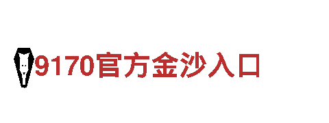 千亿体育入口官网机械企业-专业制造和销售机械设备